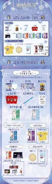 脸红又心跳了吧?《棕色尘埃2》参展广州萤火虫，头部Coser一颗小兔娘惊艳助阵(图14)