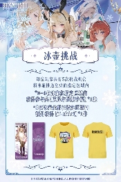 脸红又心跳了吧?《棕色尘埃2》参展广州萤火虫，头部Coser一颗小兔娘惊艳助阵(图17)