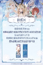 脸红又心跳了吧?《棕色尘埃2》参展广州萤火虫，头部Coser一颗小兔娘惊艳助阵(图16)