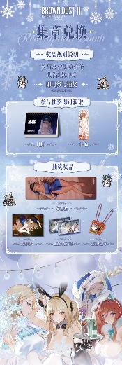 脸红又心跳了吧?《棕色尘埃2》参展广州萤火虫，头部Coser一颗小兔娘惊艳助阵(图18)