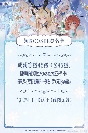 脸红又心跳了吧?《棕色尘埃2》参展广州萤火虫，头部Coser一颗小兔娘惊艳助阵(图20)