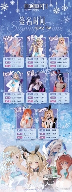 脸红又心跳了吧?《棕色尘埃2》参展广州萤火虫，头部Coser一颗小兔娘惊艳助阵(图21)