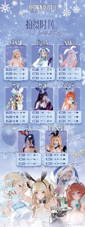 脸红又心跳了吧?《棕色尘埃2》参展广州萤火虫，头部Coser一颗小兔娘惊艳助阵(图23)