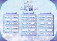 脸红又心跳了吧?《棕色尘埃2》参展广州萤火虫，头部Coser一颗小兔娘惊艳助阵(图22)