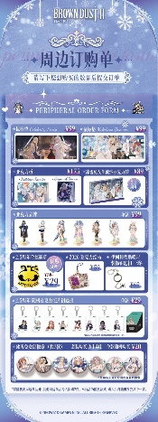 脸红又心跳了吧?《棕色尘埃2》参展广州萤火虫，头部Coser一颗小兔娘惊艳助阵(图24)