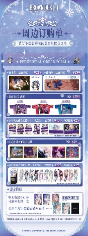 脸红又心跳了吧?《棕色尘埃2》参展广州萤火虫，头部Coser一颗小兔娘惊艳助阵(图25)