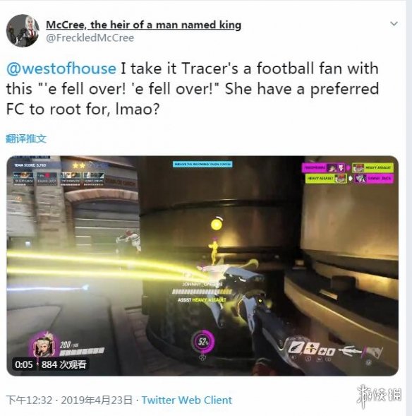 《守望先锋》首席编剧透露 猎空是个切尔西超级球迷(图1)