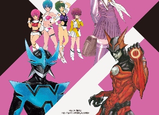 桂正和从业40周年纪念展4月27日举行 大量珍贵资料出展(图2)