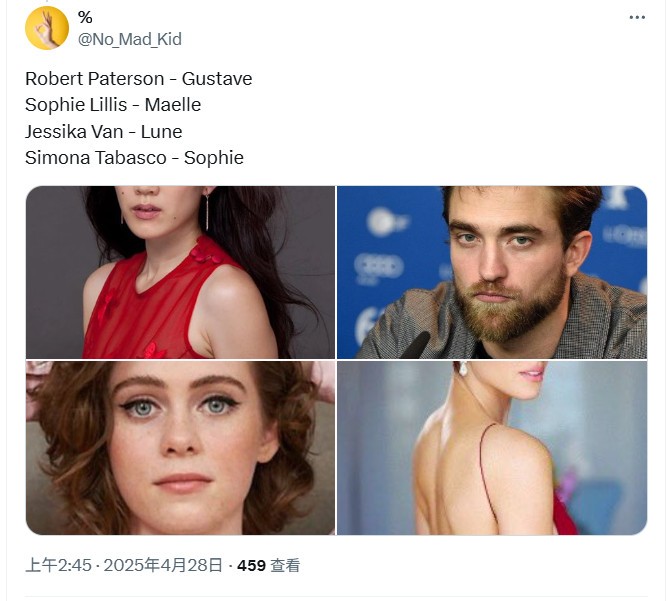 《光与影:33号远征队》真人版电影制作中(图3) 《光与影:33号远征队》真人版电影制作中(图3)