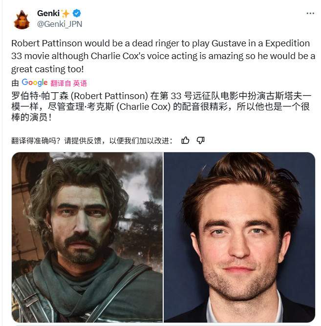 《光与影:33号远征队》真人版电影制作中(图4) 《光与影:33号远征队》真人版电影制作中(图4)