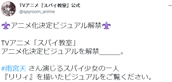 人气轻小说《间谍教室》确定制作TV动画 主艺图解禁(图2) 人气轻小说《间谍教室》确定制作TV动画 主艺图解禁(图2)