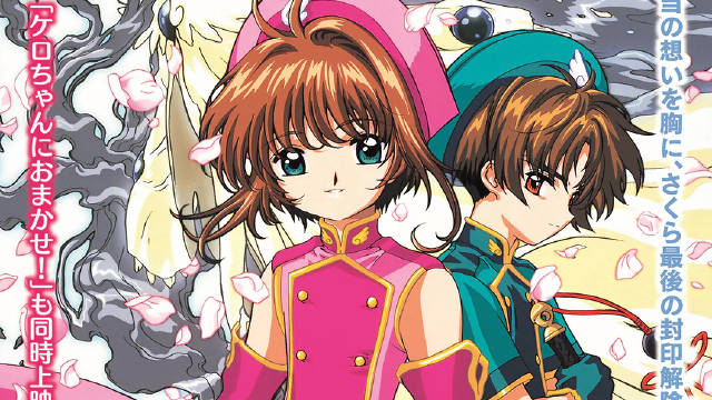 上映25周年！《魔卡少女樱：被封印的卡片