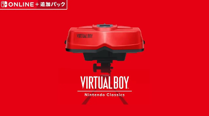 任天堂夭折VB游戏回归在线服务 难得超前设计惨遭失败(图1)