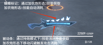 深空之眼#明日殇歌版本攻略#悼亡之蝶·海拉个人向攻略#(图2)