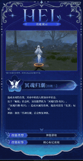 深空之眼#明日殇歌版本攻略#悼亡之蝶·海拉个人向攻略#(图6)