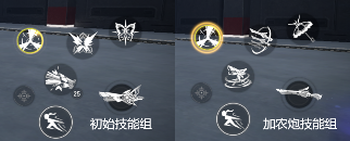 深空之眼#明日殇歌版本攻略#悼亡之蝶·海拉个人向攻略#(图3)