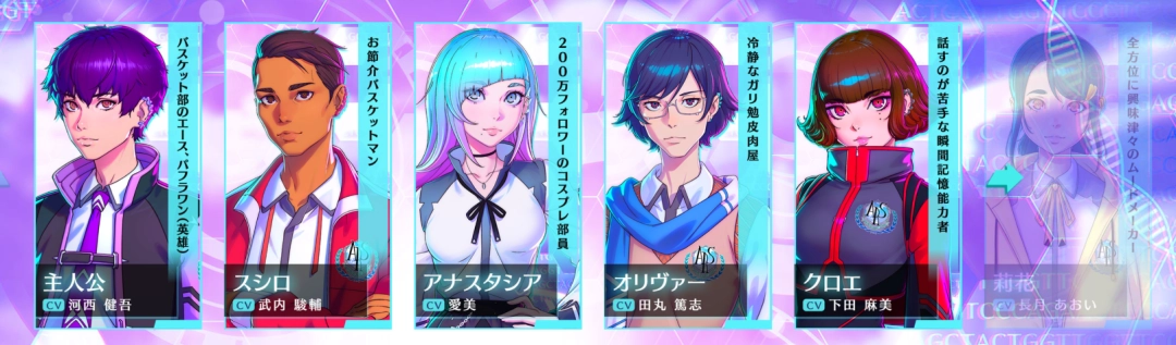 前《女神异闻录》经典班底！学院风新作《Villion:Code》首支预告发布(图3)