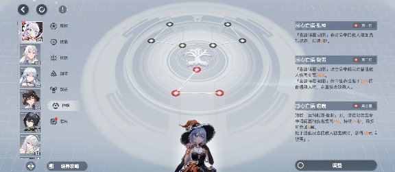 深空之眼#明日殇歌版本攻略#悼亡之蝶·海拉个人向攻略#(图19)