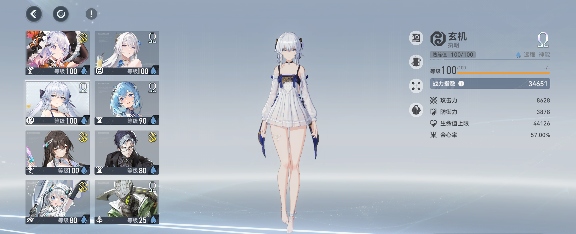 深空之眼#明日殇歌版本攻略#悼亡之蝶·海拉个人向攻略#(图21)