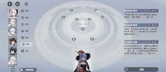 深空之眼#明日殇歌版本攻略#悼亡之蝶·海拉个人向攻略#(图20)