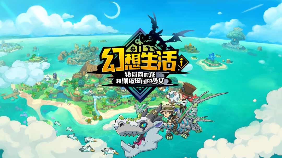 “洛克人之父”稻船敬二创立的comcept公司正式解散(图4)