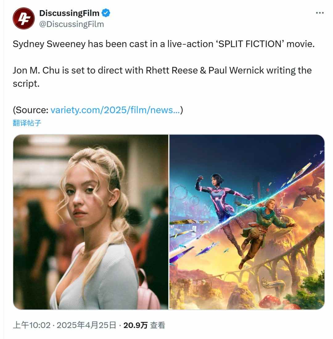 性感女星悉尼妹将主演《双影奇境》真人电影(图1) 性感女星悉尼妹将主演《双影奇境》真人电影(图1)