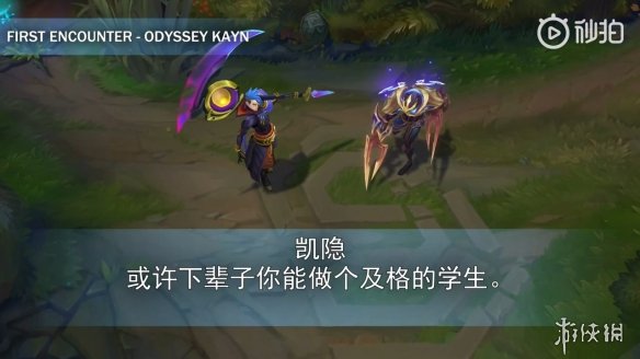 《LOL》弑神者劫皮肤 击杀对方劫会触发特殊语音！(图3)