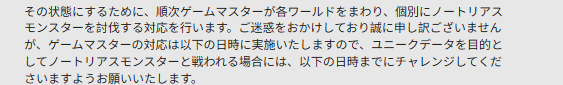 SE经典《FF11》BUG对策引热议 GM竟亲自出马巡图处理(图3)