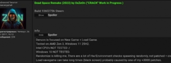 发售3年被攻破!《死亡空间:重制版》D加密遭破解(图2) 发售3年被攻破!《死亡空间:重制版》D加密遭破解(图2)