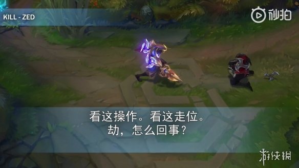 《LOL》弑神者劫皮肤 击杀对方劫会触发特殊语音！(图2)