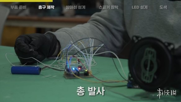 超逼真带音效！玩家制作《守望先锋》卢西奥扩音枪！(图5)