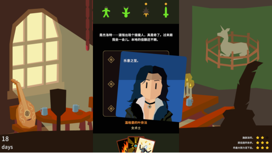 《王权》系列联动《巫师》！划卡叙事新作《王权：巫师》2月25日（太平洋时间）登陆PC与移动端(图2)