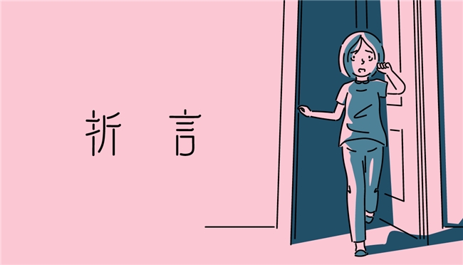 《折言》荣获“2026 台北电玩展独立游戏大奖”年度大奖！(图1)