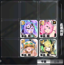 交错战线【深塔计划攻略】第三层通关阵容参考(图2)