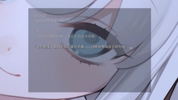 《主播女孩》团队新作首曝预告!白毛软妹太可爱了(图3) 《主播女孩》团队新作首曝预告!白毛软妹太可爱了(图3)