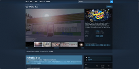 《My Winter Car》开启steam抢先体验 挑战严寒修车(图1)