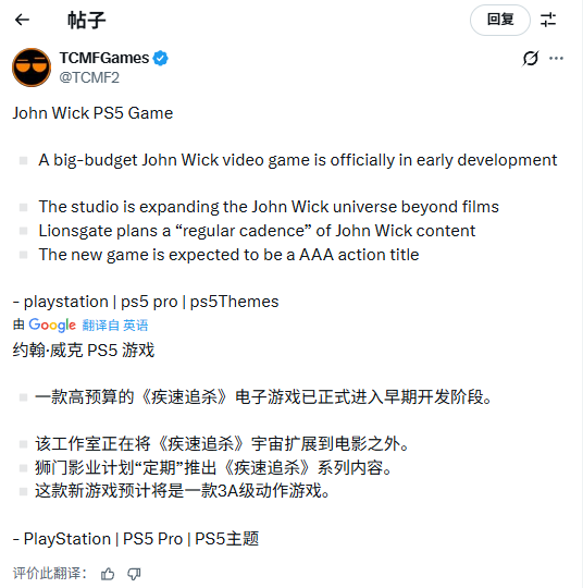 曝《疾速追杀》3A级动作游戏开发中!又能见到基努了(图1) 曝《疾速追杀》3A级动作游戏开发中!又能见到基努了(图1)