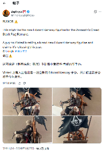 育碧回应《刺客信条：黑旗》重制版泄露：见鬼怎么又来(图3)