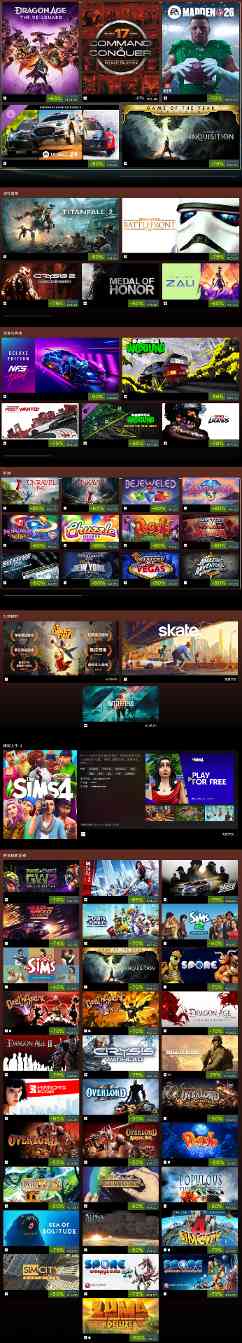 EA开启Steam春节特卖 《星球大战绝地》系列新史低(图2)