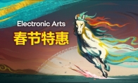 EA开启Steam春节特卖 《星球大战绝地》系列新史低 - 智穹界亦恬情报局