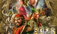 《三国志8重制版 威力加强版》新预告 今日发售 - 智穹界亦恬情报局