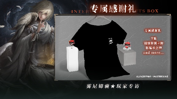 古魂【雾尼锦囊】 玩家专访 | 角色资源调配秘籍分享(图2)