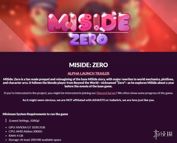 原作前传？《米塔》同人游戏《米塔ZERO》现已推出(图1)