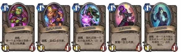 《炉石传说》新主题：暗影崛起 现在预购送80个卡包(图4)
