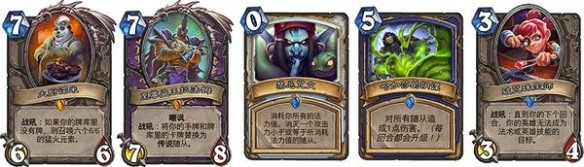 《炉石传说》新主题：暗影崛起 现在预购送80个卡包(图3)