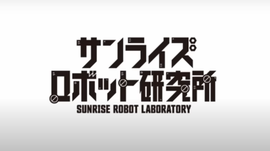 经典科幻动画《战斗装甲》实验动画新作正式公开发布(图2) 经典科幻动画《战斗装甲》实验动画新作正式公开发布(图2)