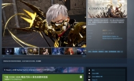 《噬血代码2》Steam中文区多半差评 优化差、PS3级画面 - 智穹界亦恬情报局