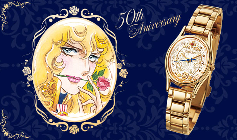 经典《凡尔赛玫瑰》50周年纪念 联动精工推主题腕表(图1) 经典《凡尔赛玫瑰》50周年纪念 联动精工推主题腕表(图1)