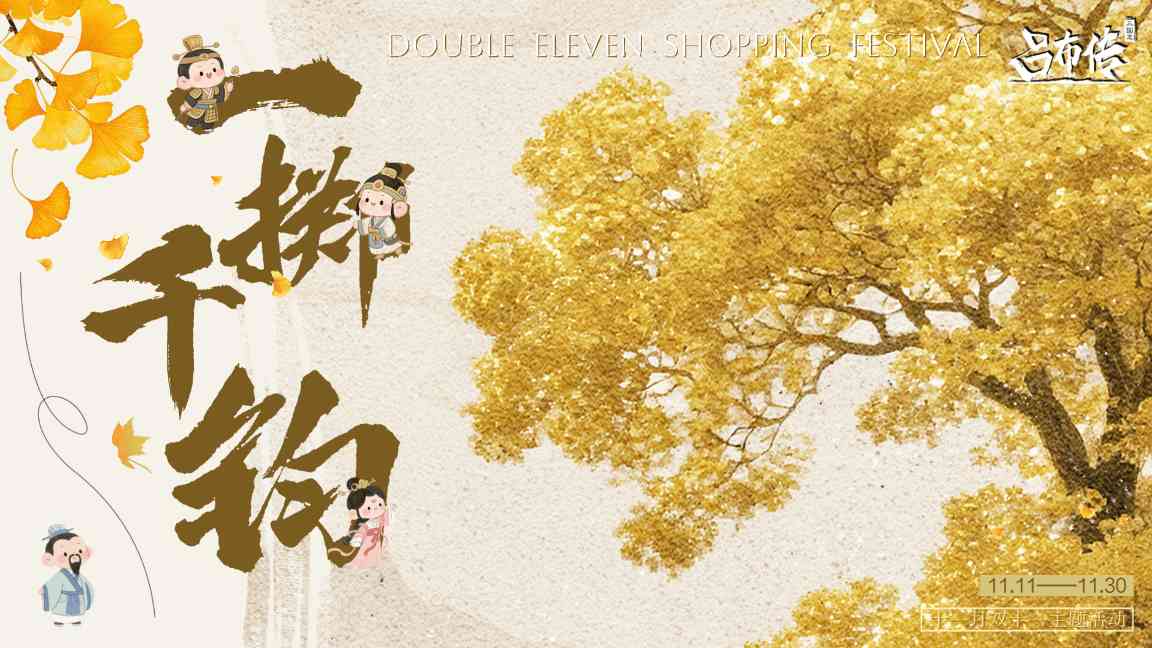 三国志吕布传一掷千钧活动丨冬月惠辑·妄心宝篆·限时旬日·玄机内蕴~ - Tanyitan情报局