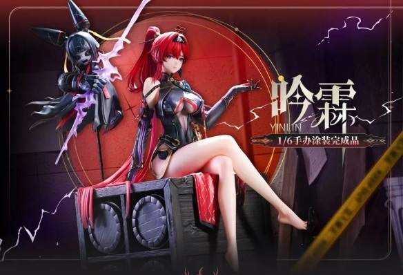 《鸣潮》推出吟霖1/6全新手办：纤纤玉腿好撩人！(图1)